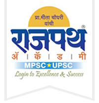 Rajpath Academy, MPSC - UPSC Coaching Classes in Pune